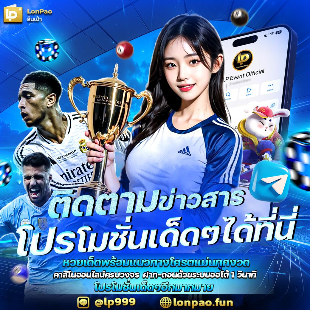 October Slot คาสิโนออนไลน์อันดับหนึ่ง กับเกมสล็อตยอดฮิตล่าสุดในไทย