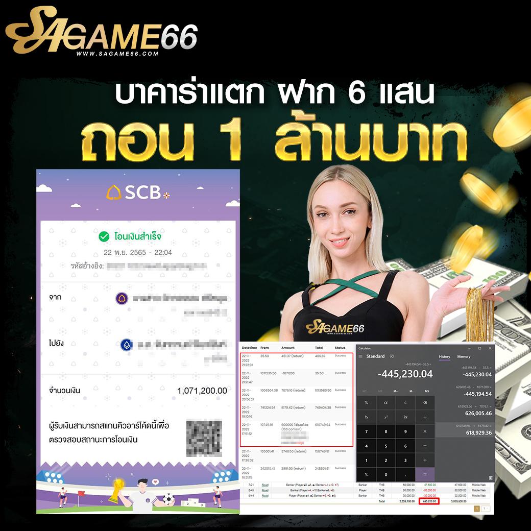 One Love 168 Slot คาสิโนออนไลน์อันดับหนึ่ง ฝาก-ถอนง่ายไม่มีขั้นต่ำ
