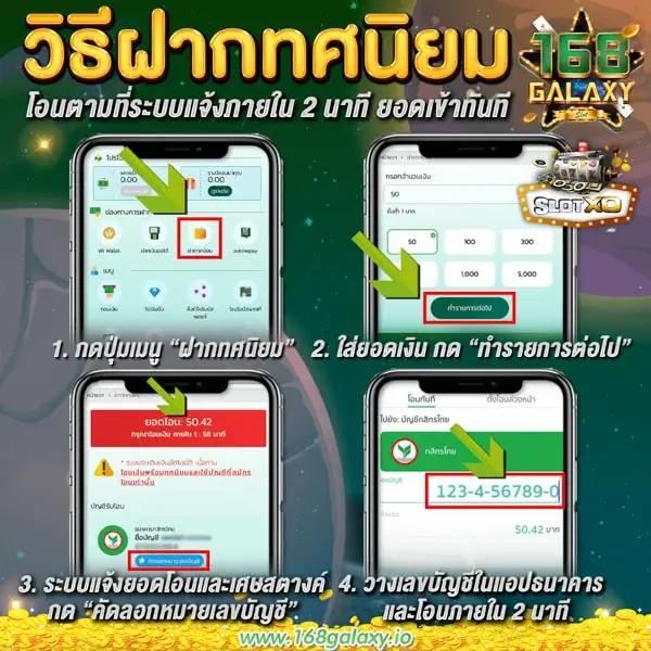 P6 เครดิตฟรี คาสิโนออนไลน์ยอดนิยม ระบบทันสมัยที่สุดในประเทศไทย