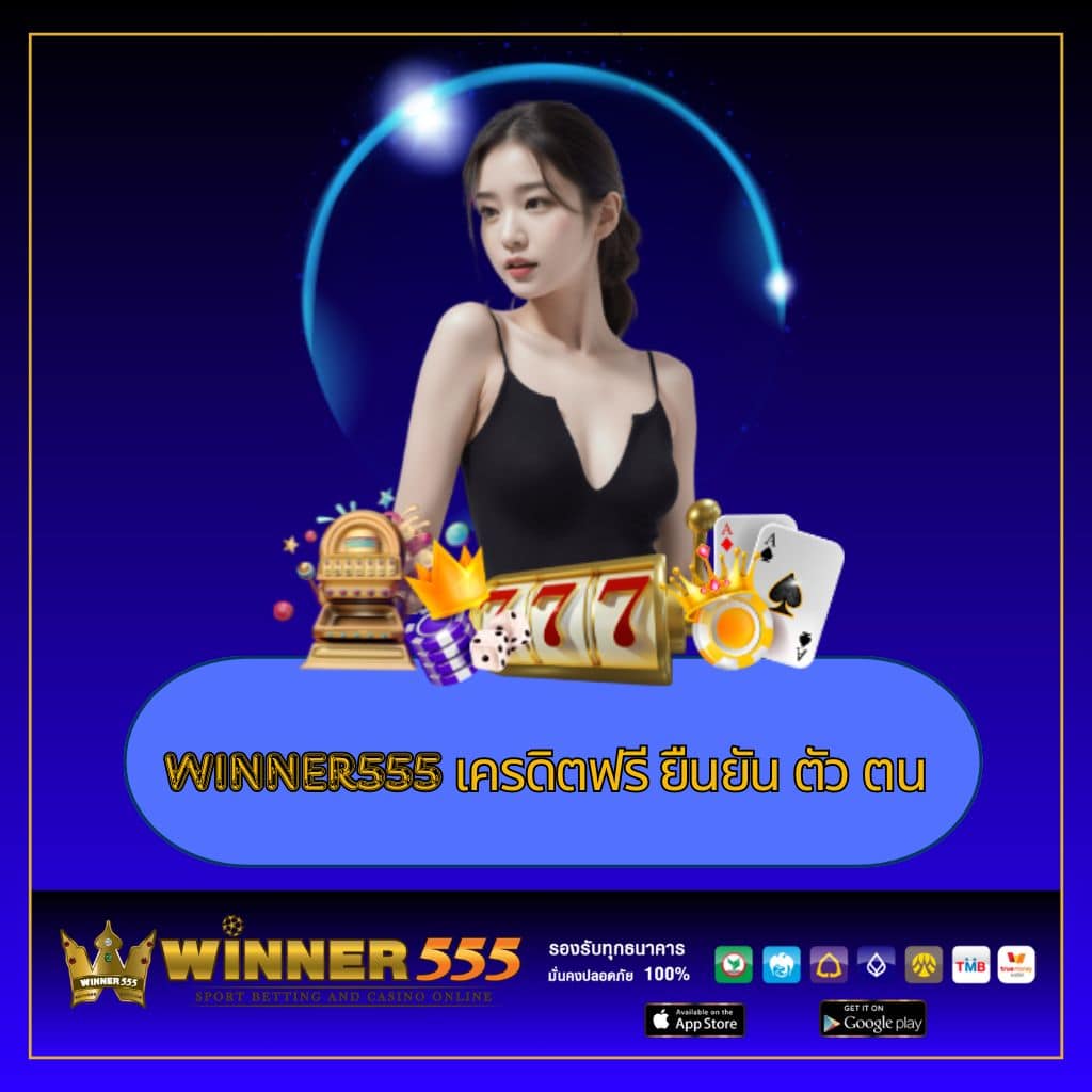 PGC4 Slot คาสิโนออนไลน์ยอดนิยม รวมเกมสล็อตแจ็คพอตแตกง่าย