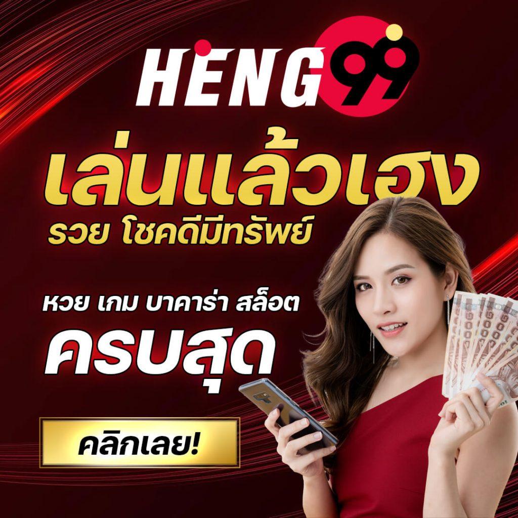PGG369 รวมเกมสล็อต คาสิโนสด ระบบทันสมัย โปรโมชั่นเด็ด ไม่มีขั้นต่ำ