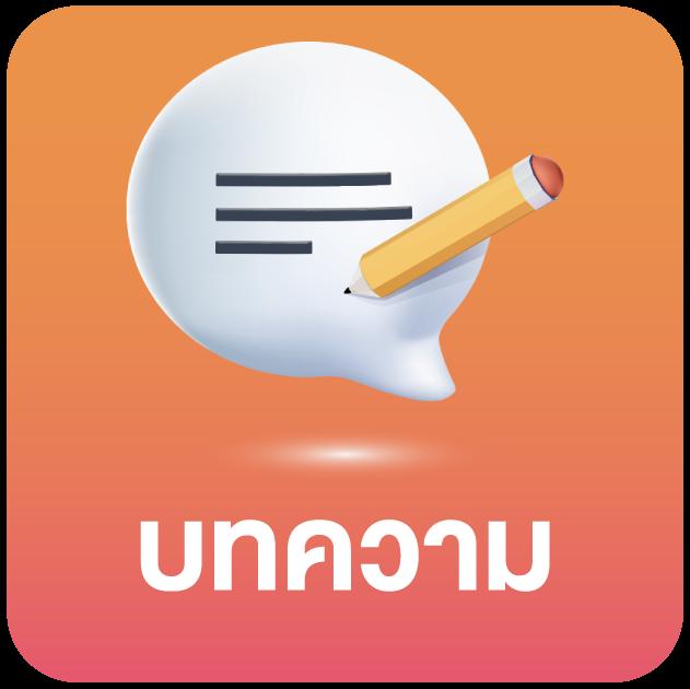 PG Auto Wallet คาสิโนใหม่ล่าสุด ระบบฝากถอนทันใจ ไม่ผ่านเอเย่นต์