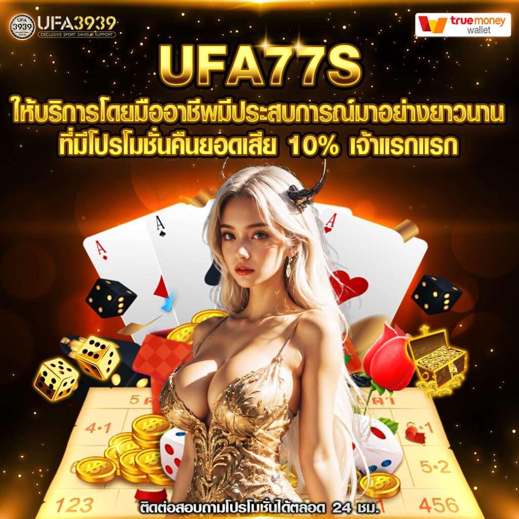 PG Joker888 คาสิโนชั้นนำ รวมเกมสล็อตใหม่ล่าสุด 2024