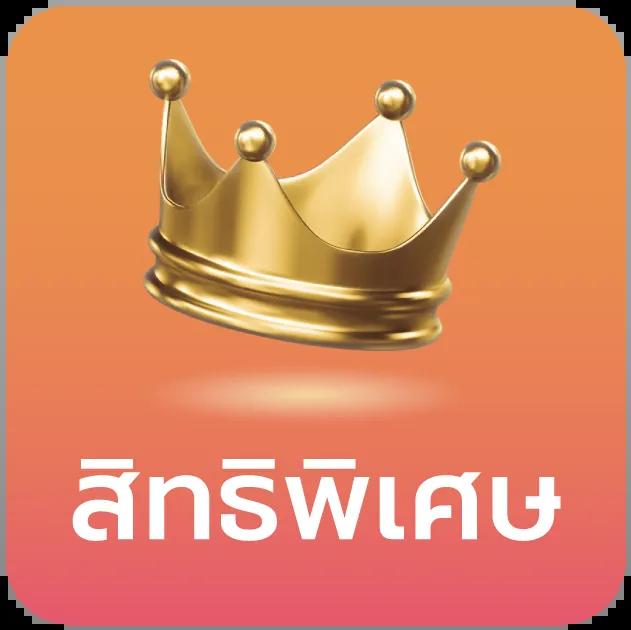 PG Slot Auto เครดิตฟรี เว็บตรงเล่นง่าย จ่ายจริงไม่มีโกง