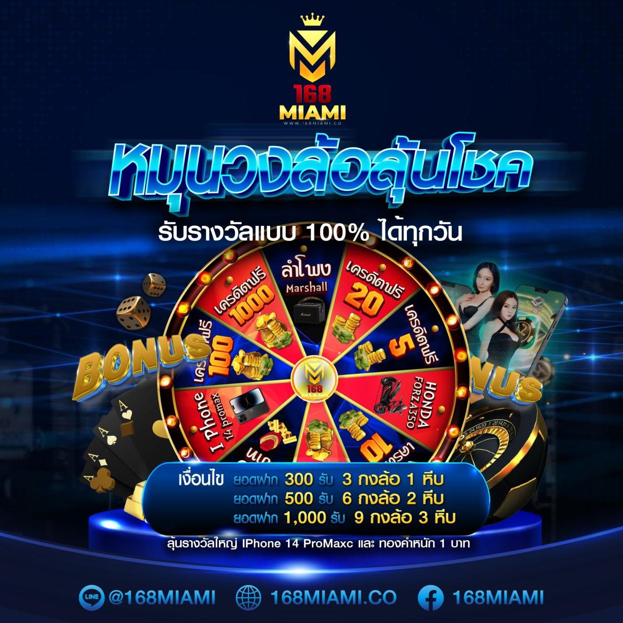 PG สีชมพู เว็บตรงโปรโมชั่นจัดเต็ม สมัครง่ายที่สุดในไทย