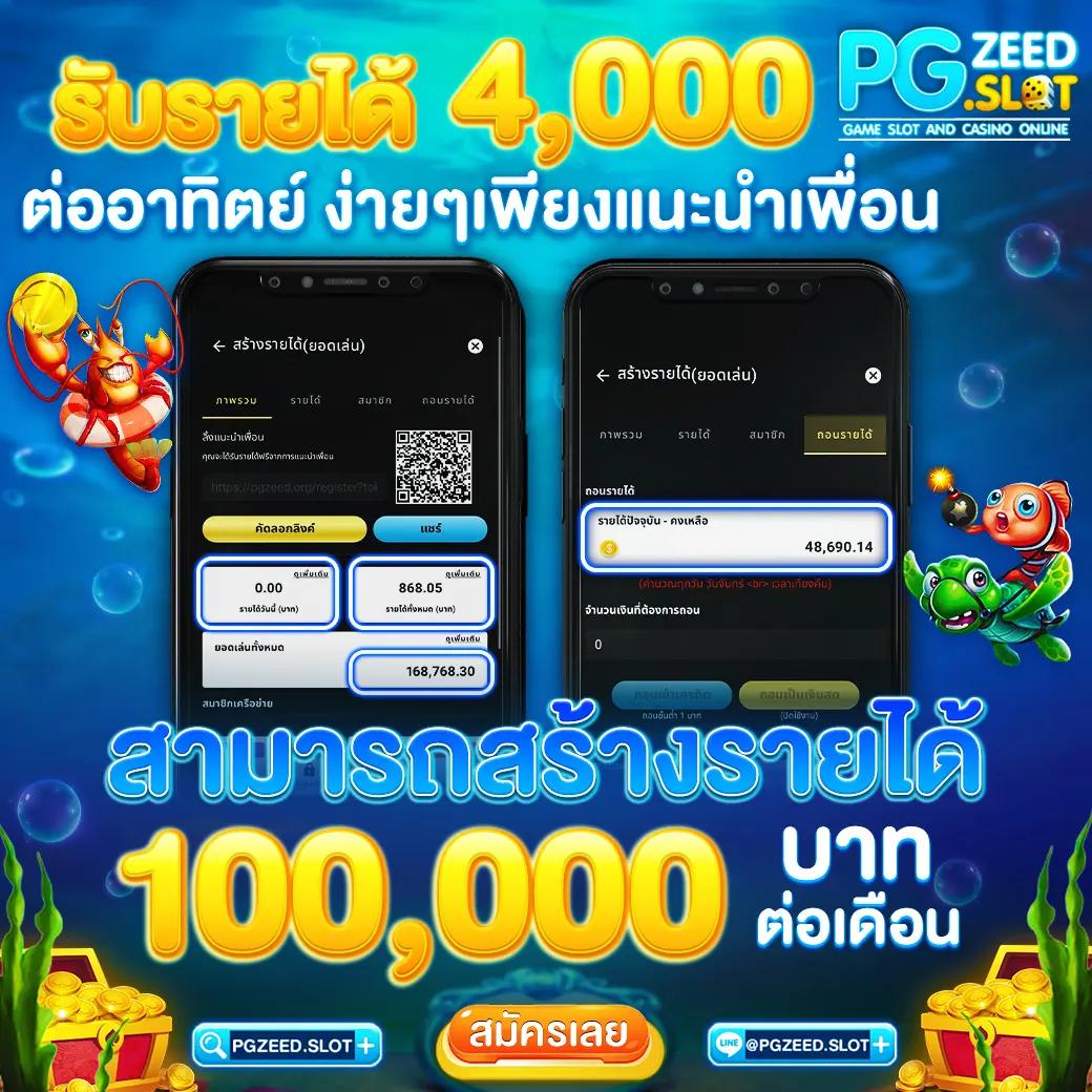 PKC4 คาสิโนออนไลน์ เข้าสู่ระบบง่าย จบครบทุกเกมที่นี่