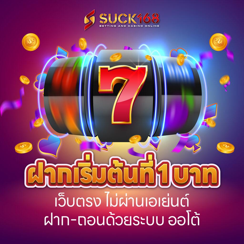 Pg ออ โต้ คาสิโนครบวงจร ทดลองเล่นฟรี ไม่มีขั้นต่ำ
