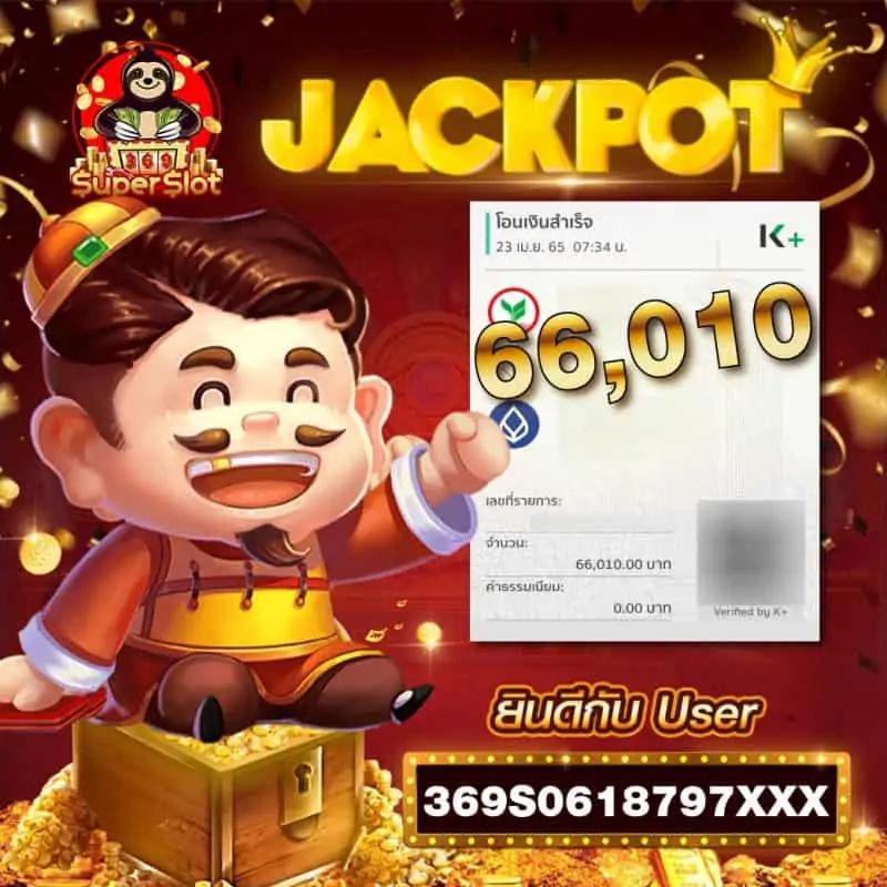 Pg เว็บตรง เกมใหม่ล่าสุด ได้รับความนิยมสูงในไทย