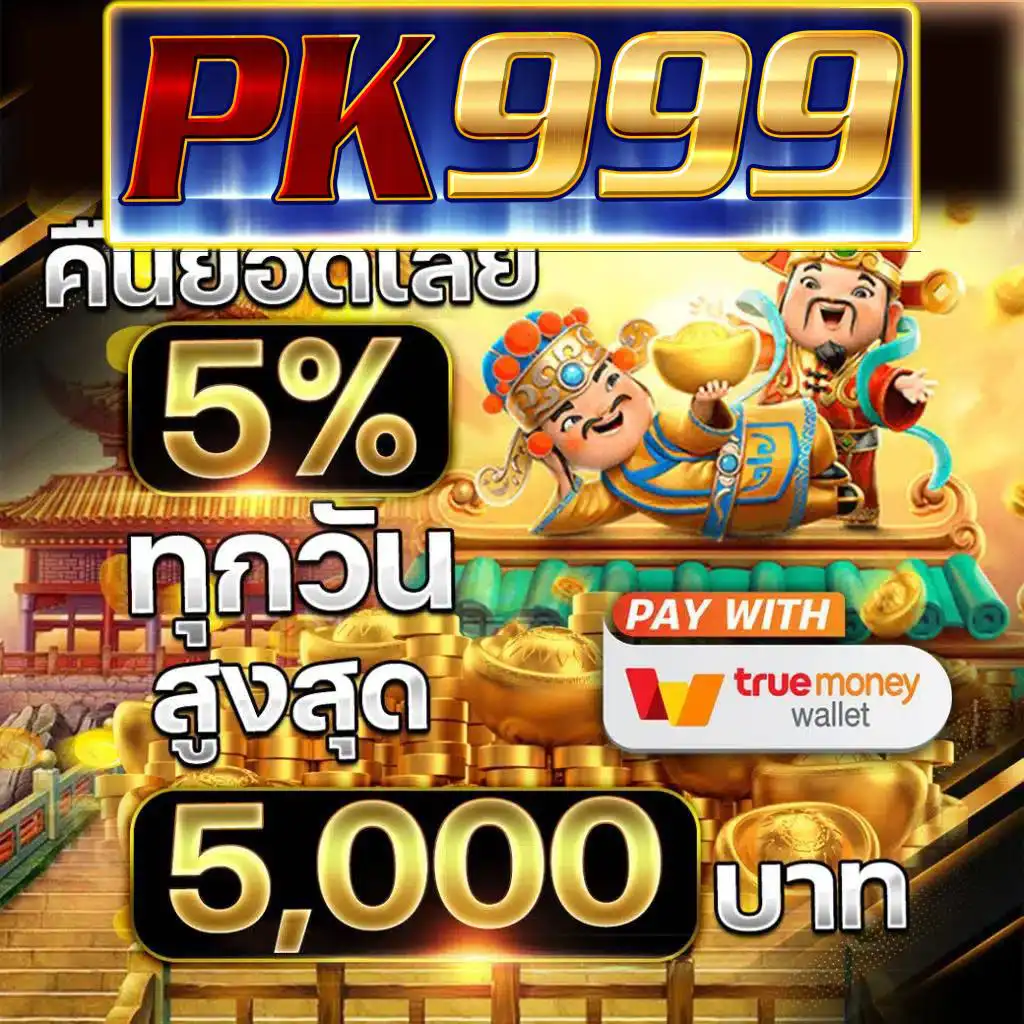 Power1สล็อต แหล่งรวมเกมสล็อตสร้างกำไรสุดฮิตในไทย