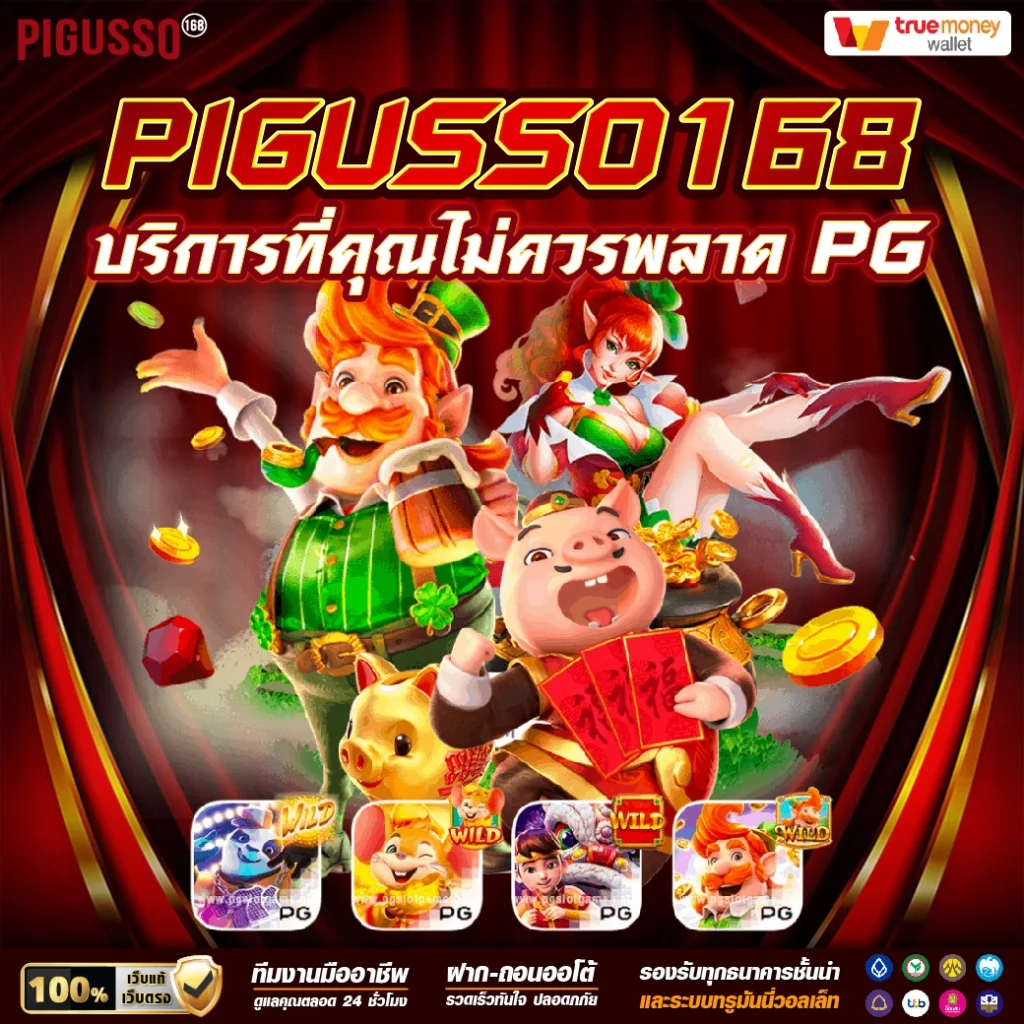 Power22 สล็อต เกมเดิมพันทันสมัย ฝาก-ถอนรวดเร็วทันใจในไทย