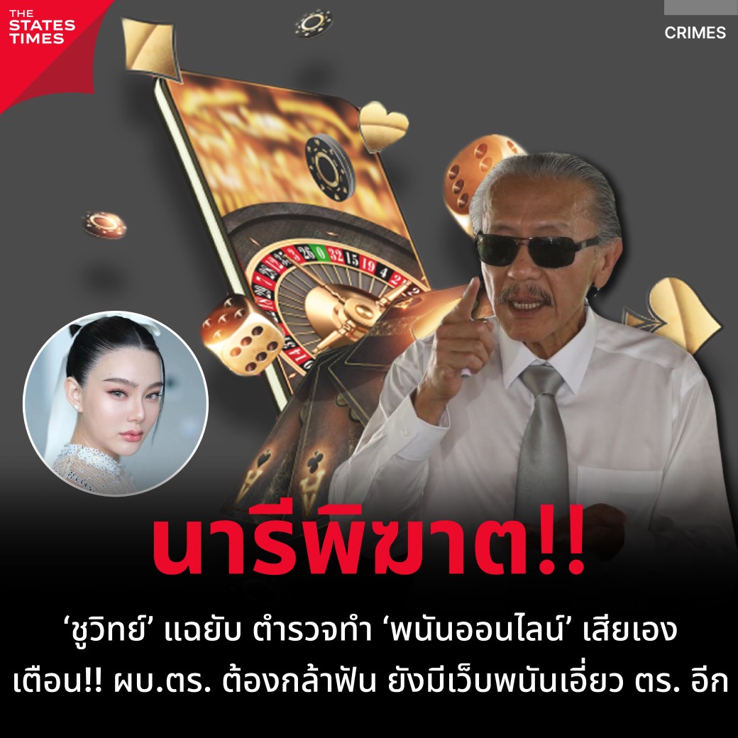 Puss888 เว็บคาสิโนออนไลน์ยอดนิยม ระบบออโต้ เครดิตฟรี 100%
