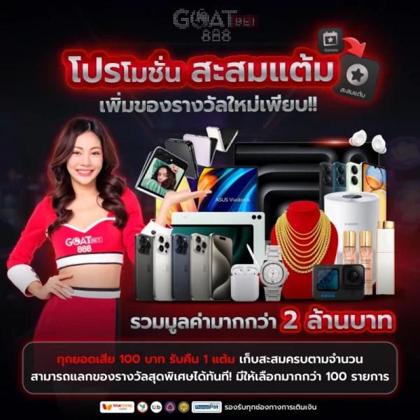 R75 Slot เว็บคาสิโนออนไลน์ยอดนิยม รวมเกมสนุกปลอดภัย 100%
