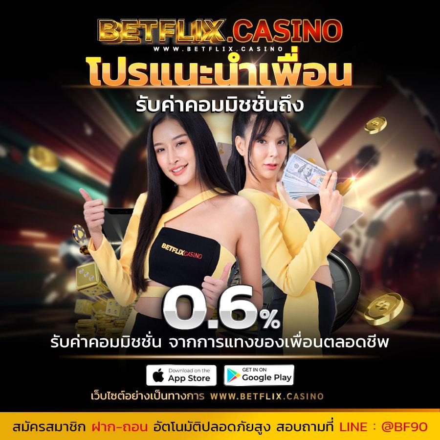 Red 168 Auto Wallet เกมคาสิโนออนไลน์ ฝากถอนง่าย มาตรฐานสูง
