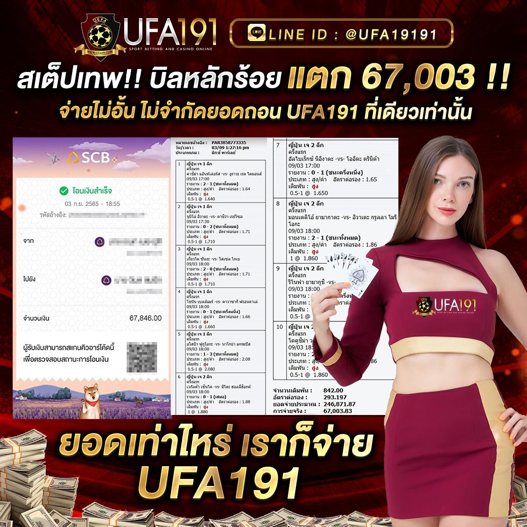 Redbet168 ระบบเดิมพันในไทย พร้อมโปรโมชั่นสุดคุ้ม ไม่ต้องฝาก