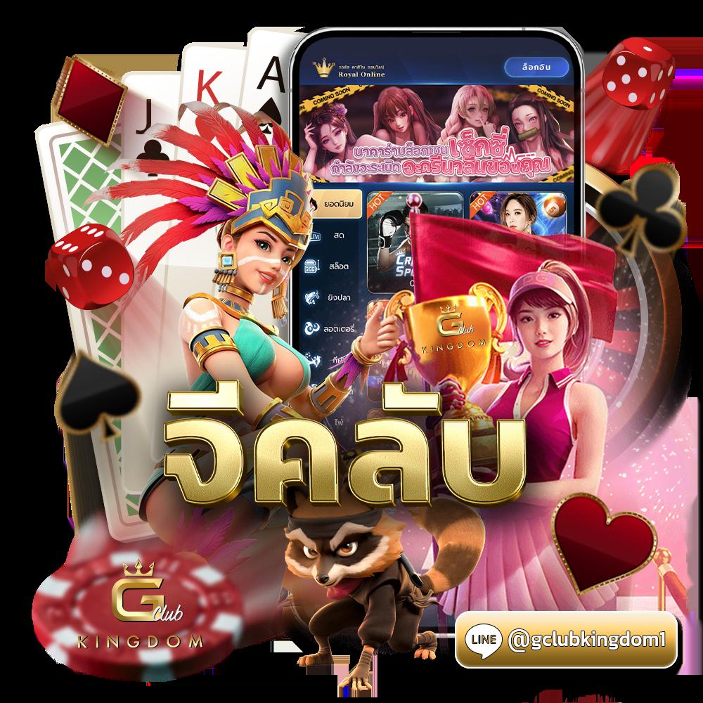 Richer King สล็อต เว็บตรง รวมเกมสล็อตใหม่ล่าสุด เล่นง่ายจ่ายจริง