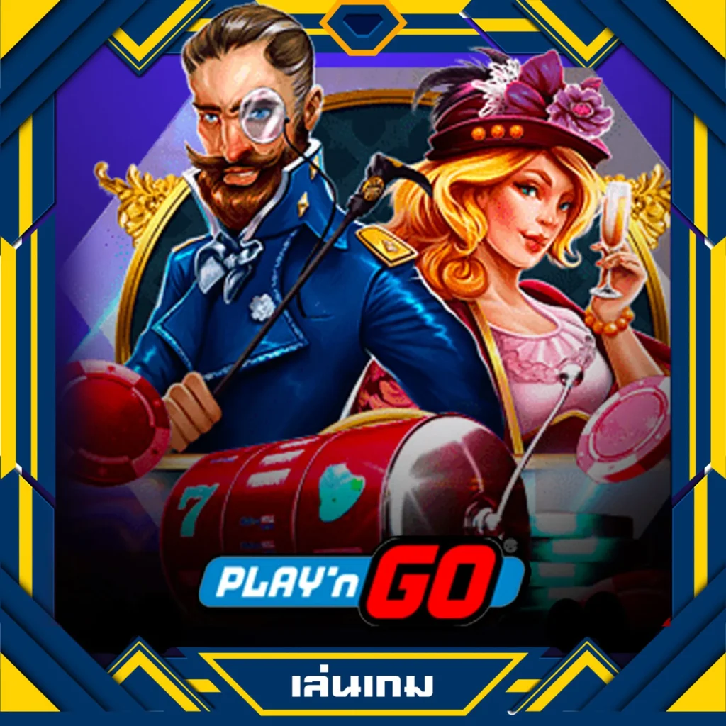 Royal777 คาสิโนออนไลน์ สมัครสมาชิกใหม่ รับโบนัสสุดคุ้ม ล่าสุด 2023