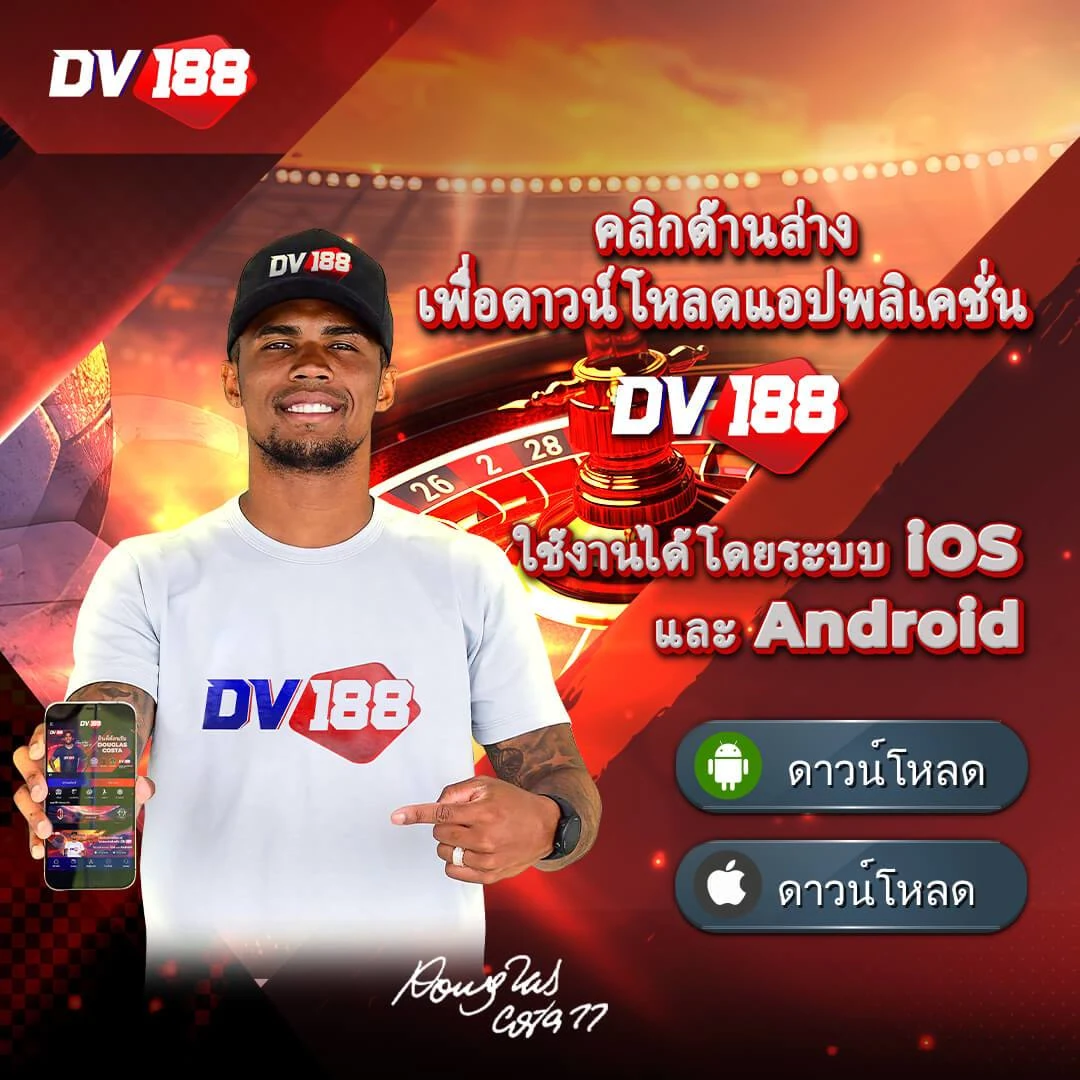 Sanook Slot คาสิโนออนไลน์ มาตรฐานใหม่ของการเดิมพันไทย