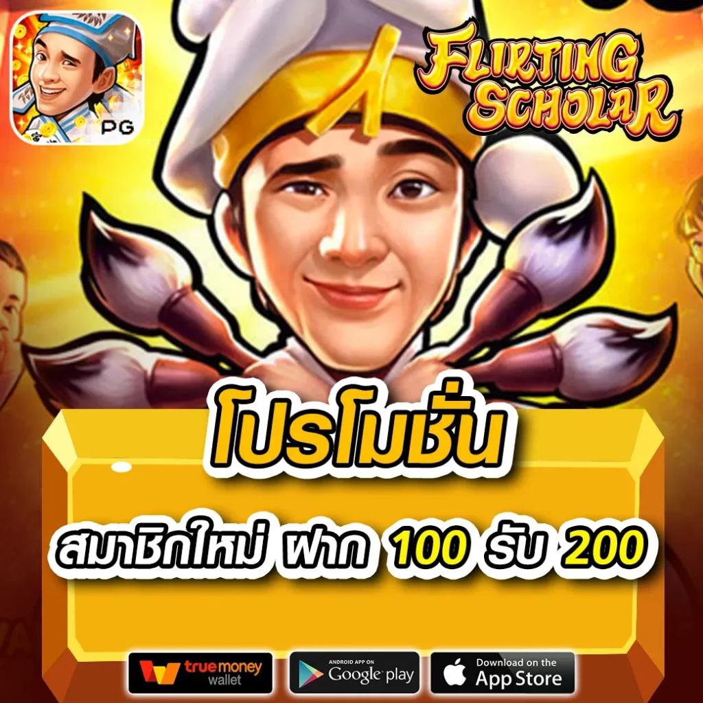 Singha88 คาสิโนอันดับหนึ่ง รวมเกมสล็อตสุดฮิต ตลอด 24 ชั่วโมง