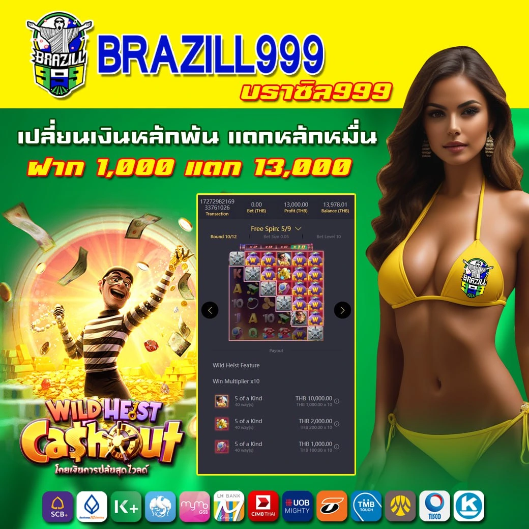 Slot999 คาสิโนออนไลน์ เว็บตรง ระบบมั่นคงที่สุดในไทย