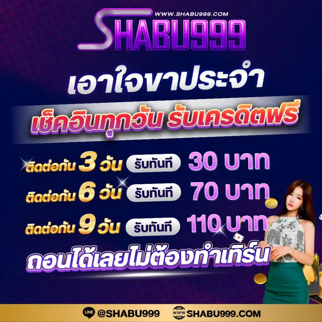 SlotXM ศูนย์รวมเกมคาสิโนออนไลน์ยอดนิยมแห่งปี 2024
