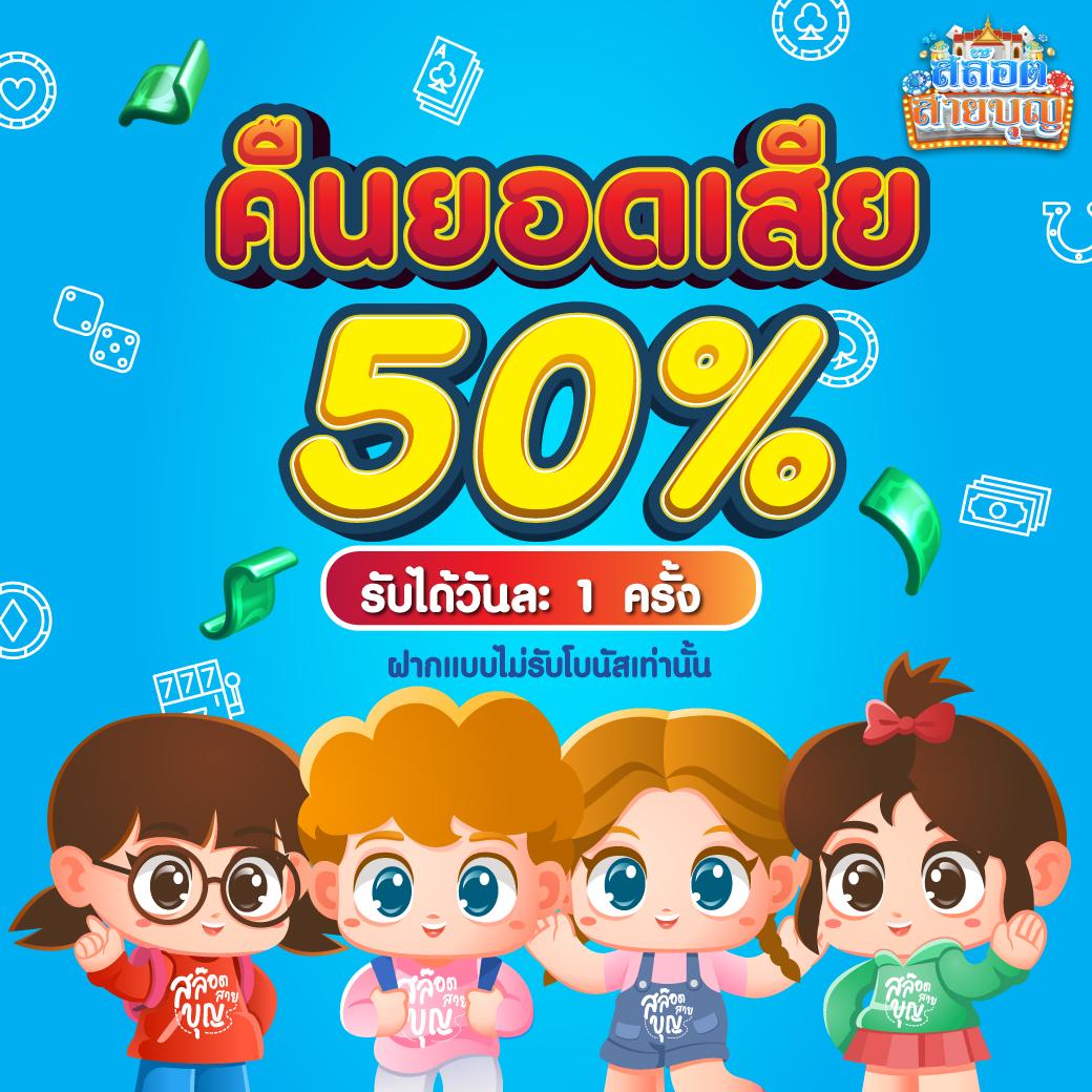 Slot Casino Online เว็บใหญ่จ่ายเต็ม ระบบทันสมัย เล่นง่ายได้เงินจริง