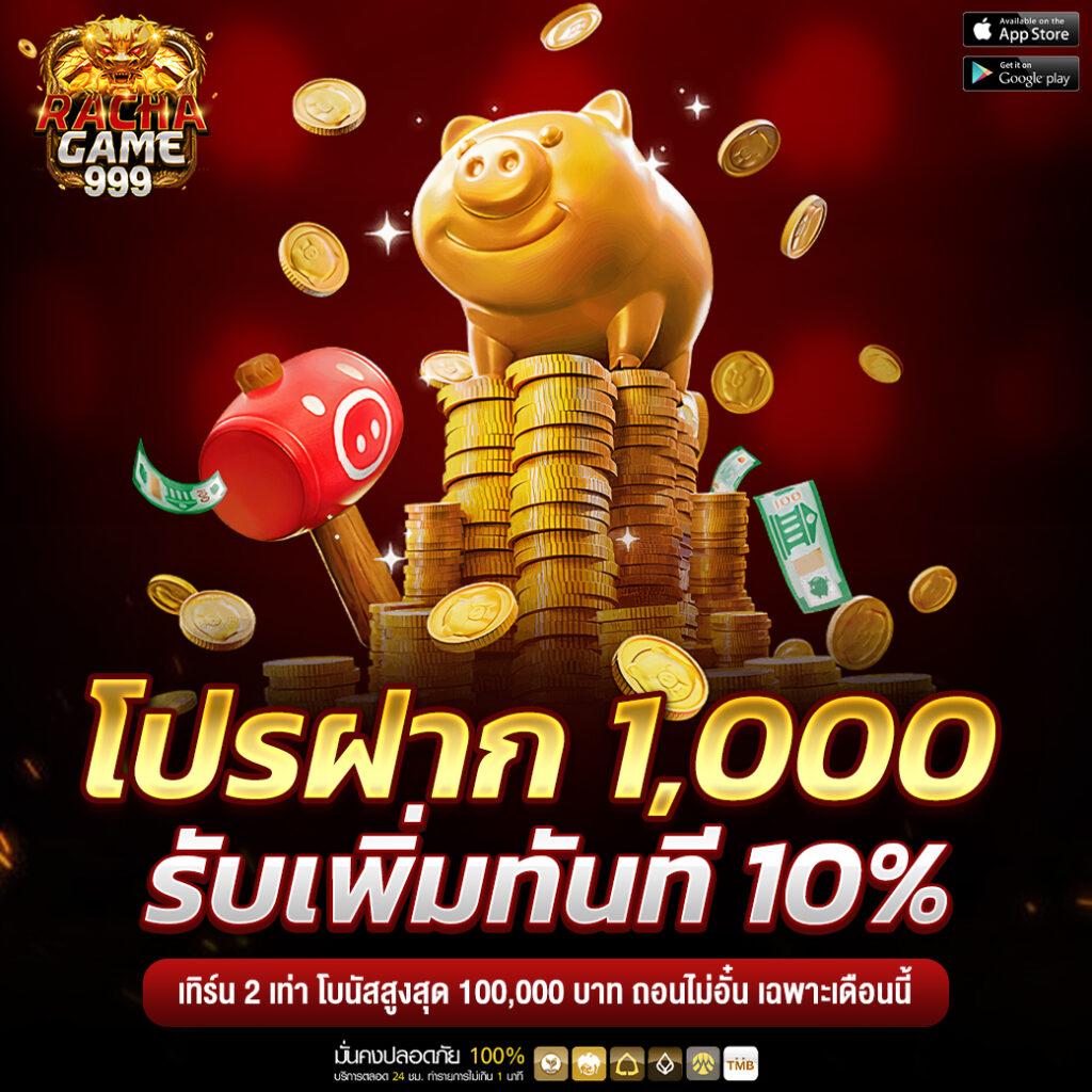 Slot Club คาสิโนออนไลน์ มาตรฐานสูงสุดในไทย ปลอดภัย จ่ายจริง
