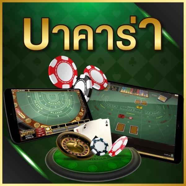 Slot Wallet ศูนย์รวมคาสิโนออนไลน์ ครบทุกค่ายในหนึ่งเดียว