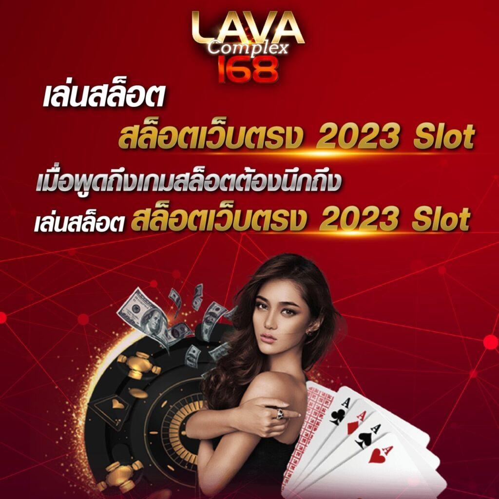 Slot ฟรี คาสิโนออนไลน์สุดฮิต เล่นง่าย จ่ายจริง พร้อมโปรโมชั่นเด็ด