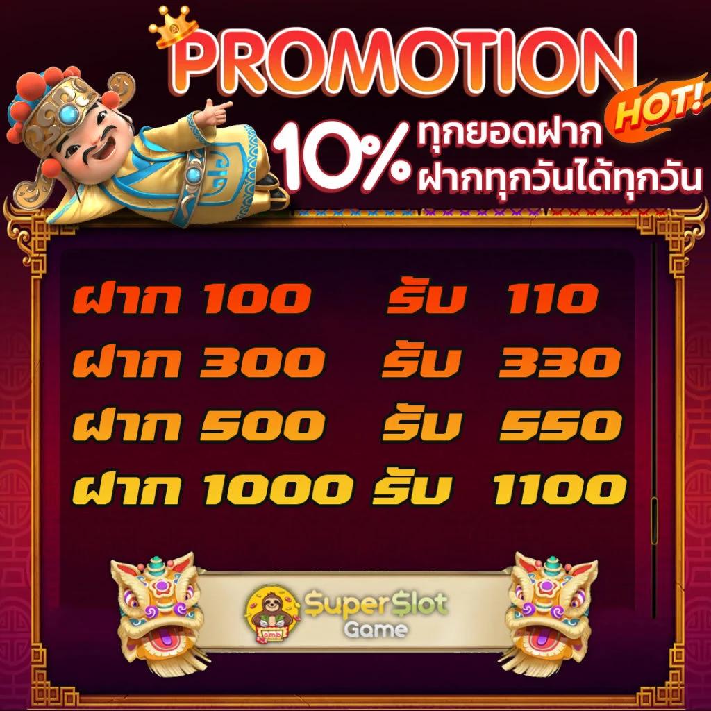 Slot เครดิตฟรี เล่นง่าย ลุ้นโชคเต็มอิ่มทุกเวลา