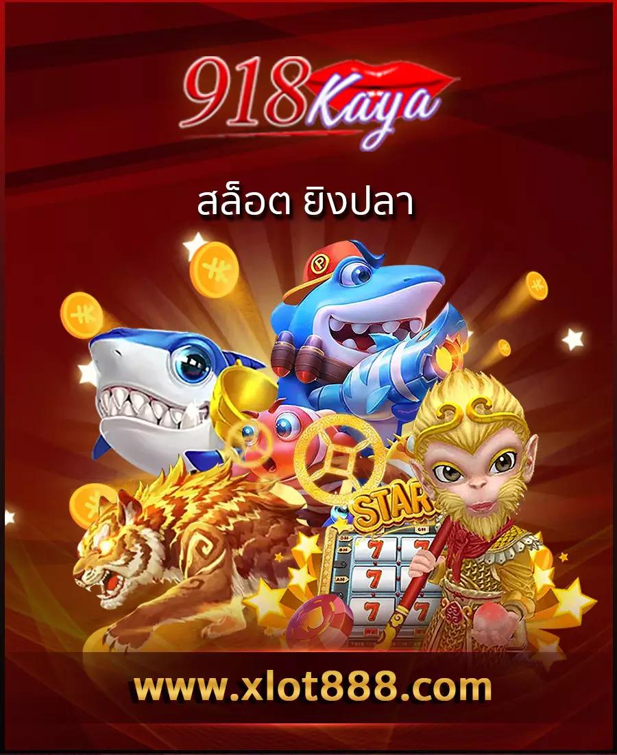 Slotbet คาสิโนออนไลน์อันดับหนึ่ง พร้อมโปรโมชั่นพิเศษล่าสุด 2024