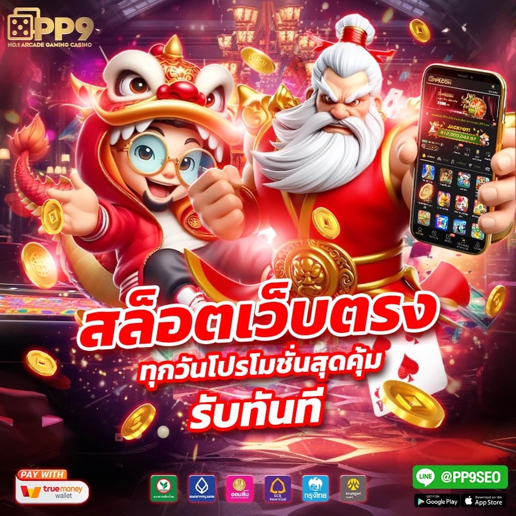 Slotjoker888 แหล่งรวมเกมคาสิโนออนไลน์ยอดนิยม ส่งตรงความสนุกถึงมือคุณ