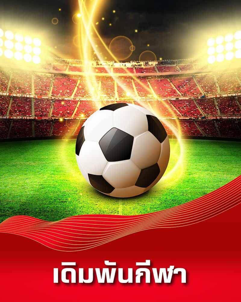 Slotทดลอง เปิดประสบการณ์เกมสล็อตออนไลน์ระดับแนวหน้าในไทย