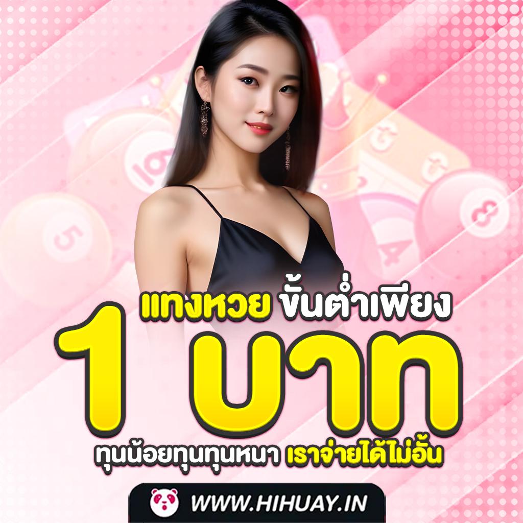 Slotเครดิตฟรี โบนัสจัดเต็ม สมัครรับทันที เครดิตฟรีไม่มีขั้นต่ำ