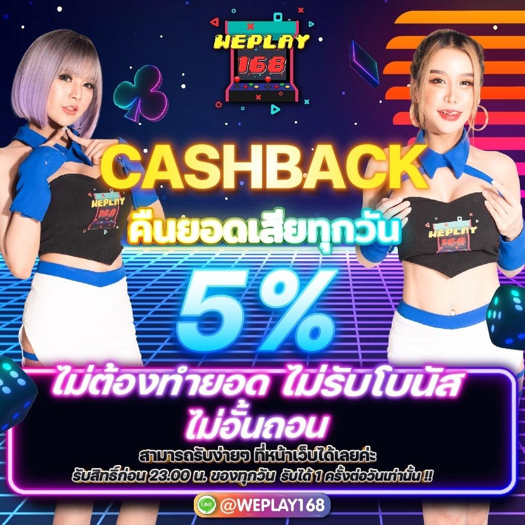 Sotbet คาสิโนสุดฮิต แจกโปรแรง พร้อมบริการทันใจในไทย