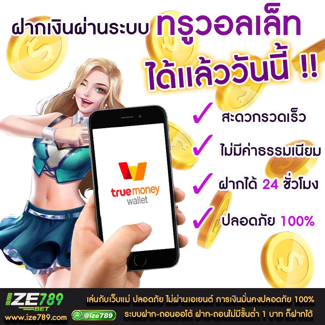 Stars 895 คาสิโนสดทันสมัย บริการครบ จบในที่เดียว