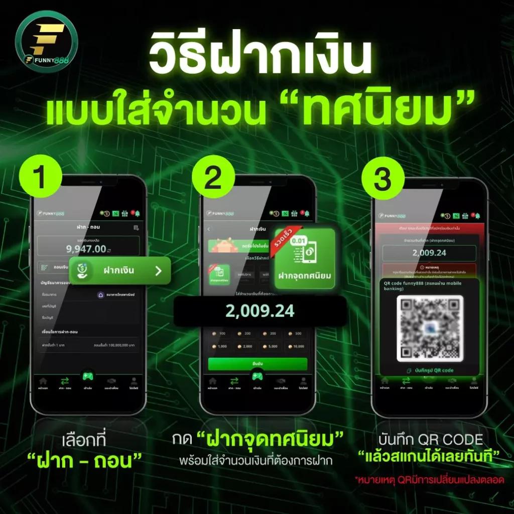 Super PG1688 คาสิโนออนไลน์ เว็บตรง บริการเดิมพันสุดฮิตในไทย