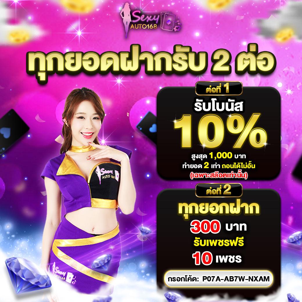 Super PG Slot ศูนย์รวมเกมสล็อตอันดับ 1 เล่นง่าย ได้เงินจริง