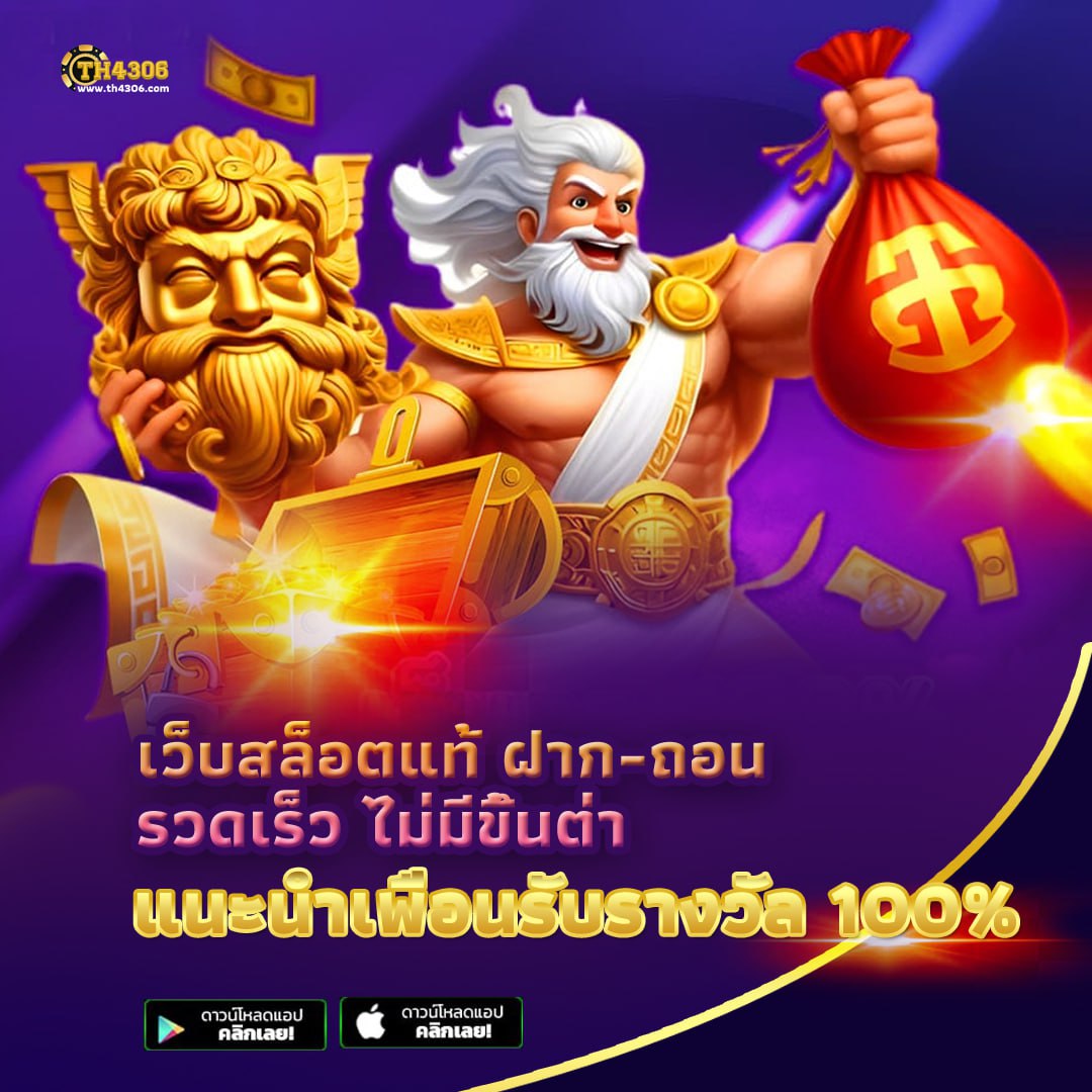 Super Slot Max ศูนย์รวมเกมสล็อตออนไลน์สุดฮิตในไทย