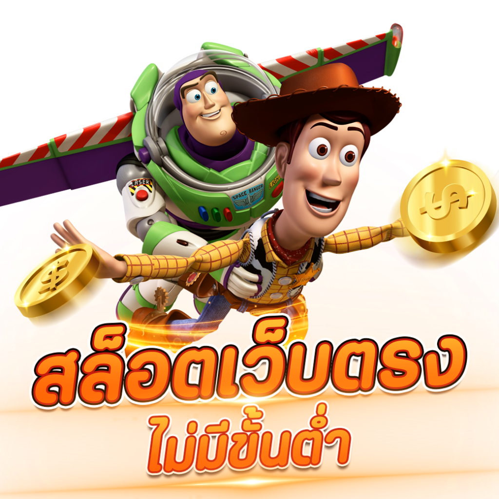 TGA 899 สล็อต เว็บตรง มั่นใจ แจกเครดิตฟรี บริการ 24 ชม