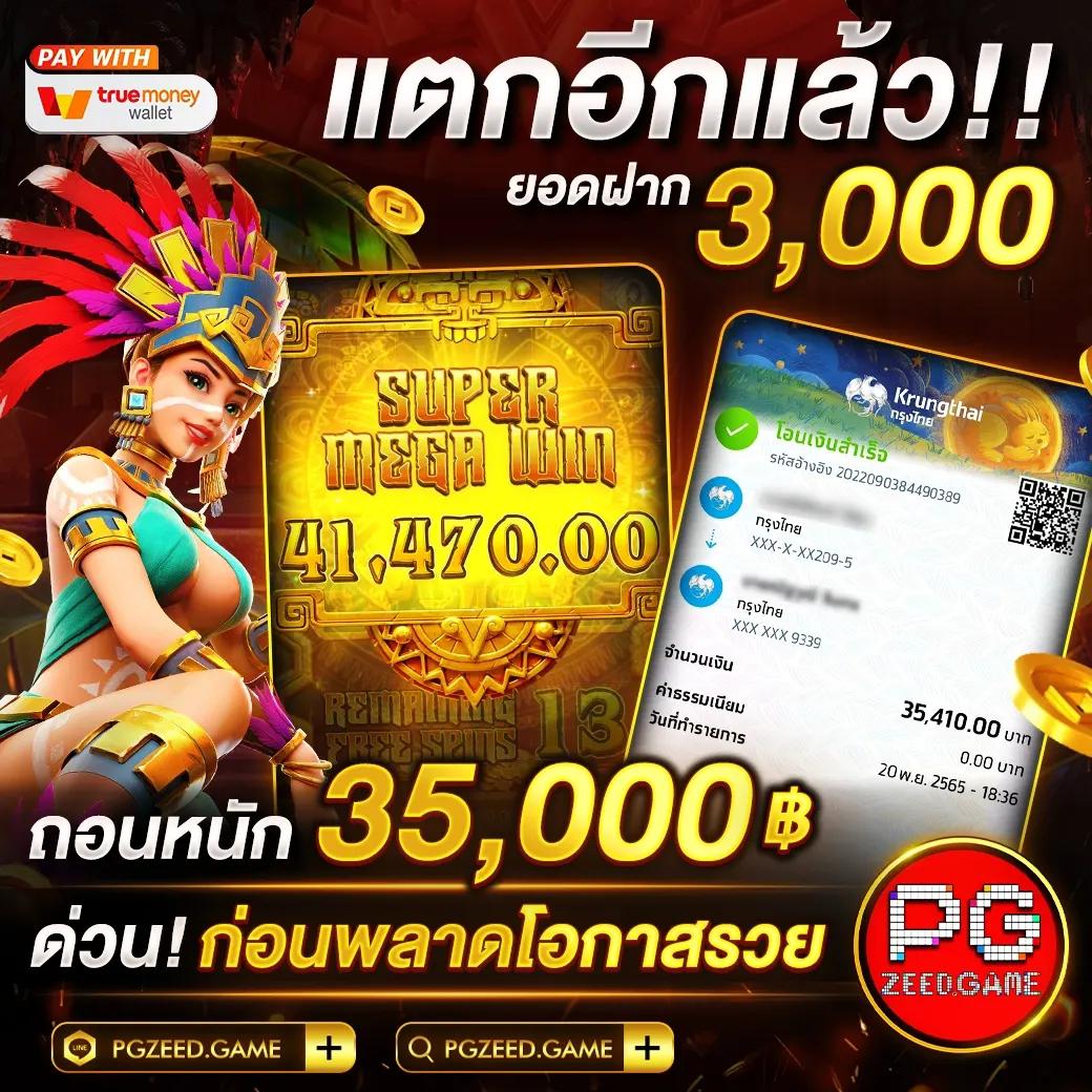 TGA Grand สล็อต เว็บตรง แจกเครดิตฟรี พร้อมเคล็ดลับทำกำไรปลอดภัย