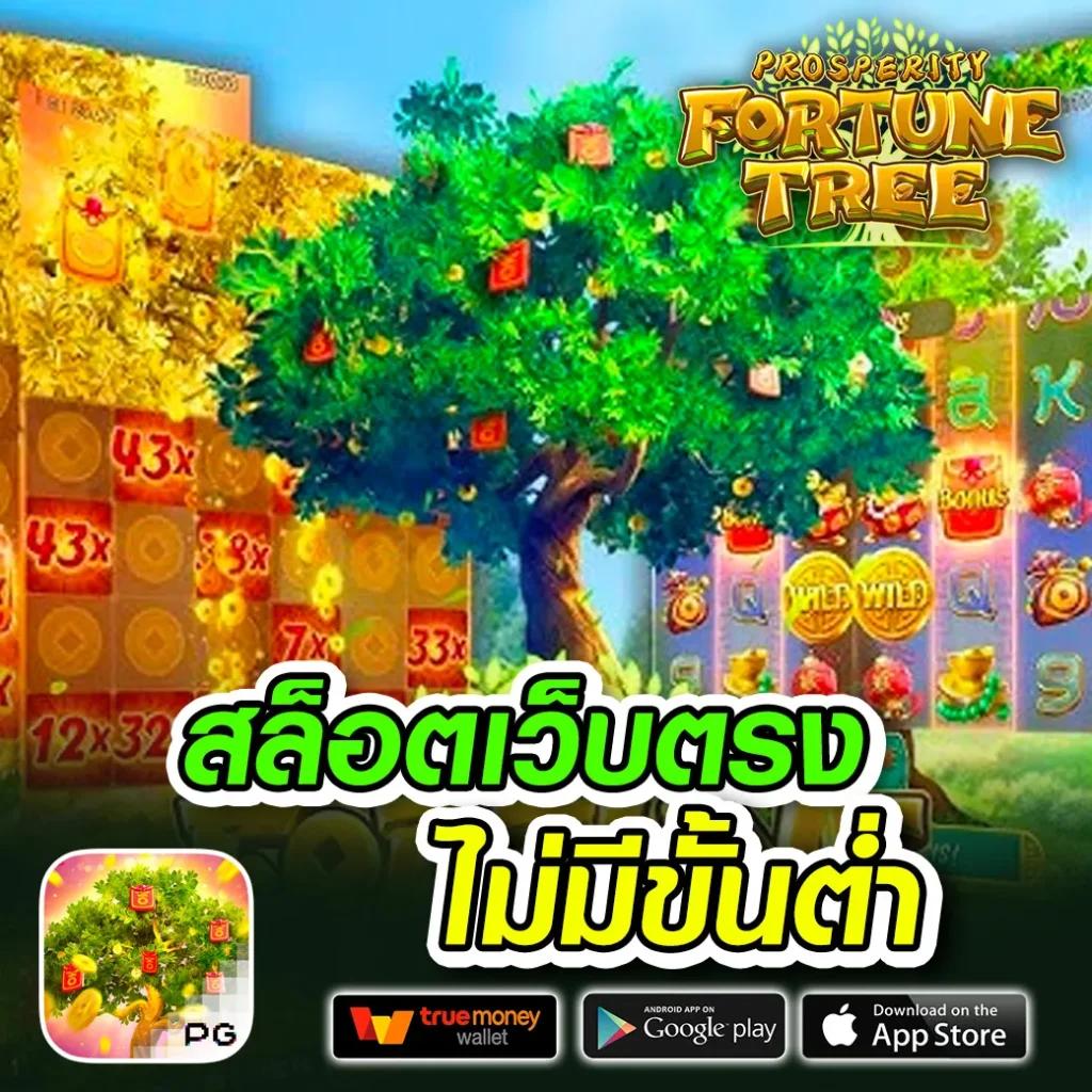 U2nine คาสิโนออนไลน์อันดับหนึ่ง รวมเกมสุดฮิตและโบนัสมากมาย