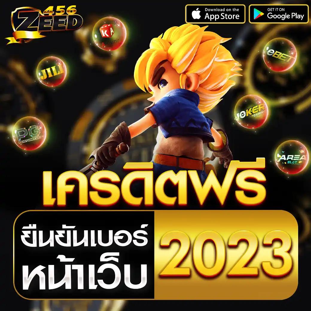 UF168 คาสิโนออนไลน์ครบวงจร ระบบใหม่ล่าสุด จ่ายเต็มทุกยอด