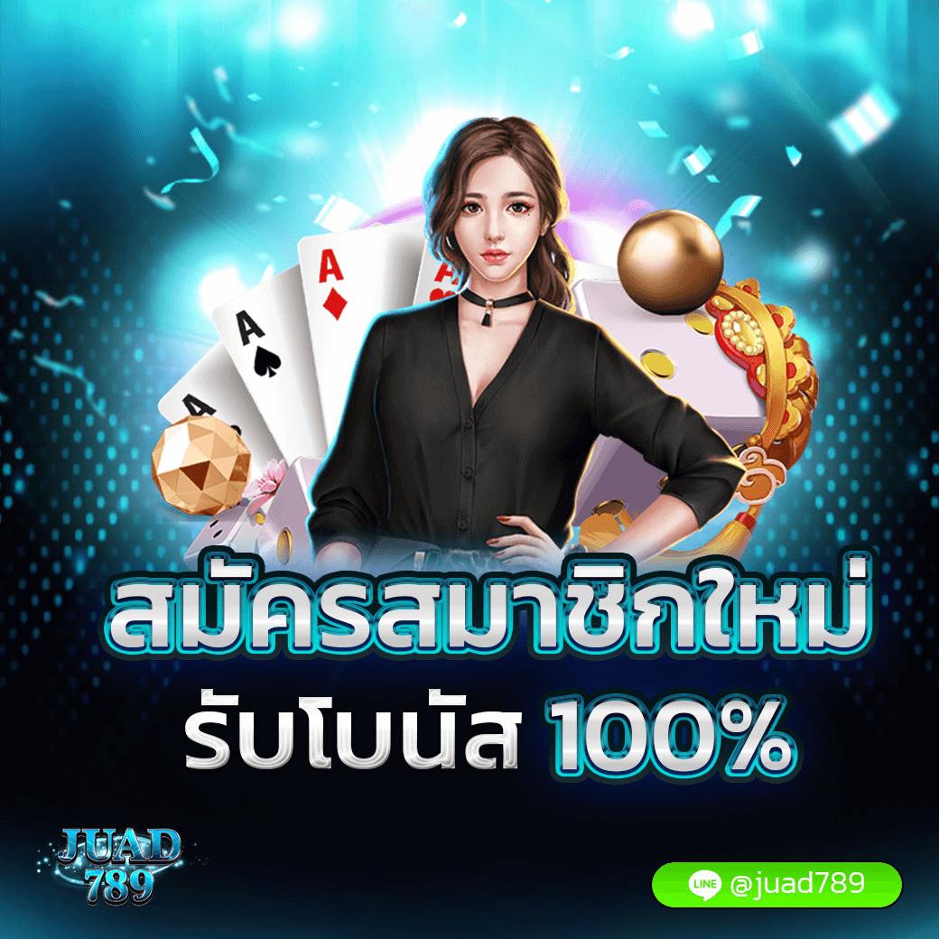UFA168 คาสิโนเทคนิคใหม่ ระบบทันสมัย ฝาก-ถอนรวดเร็ว เล่นง่ายมั่นใจ
