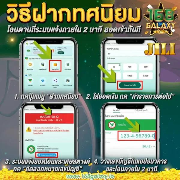 UFABET168 เข้าสู่ระบบ พนันครบวงจร เว็บตรง มั่นคง ฝากถอนเร็ว
