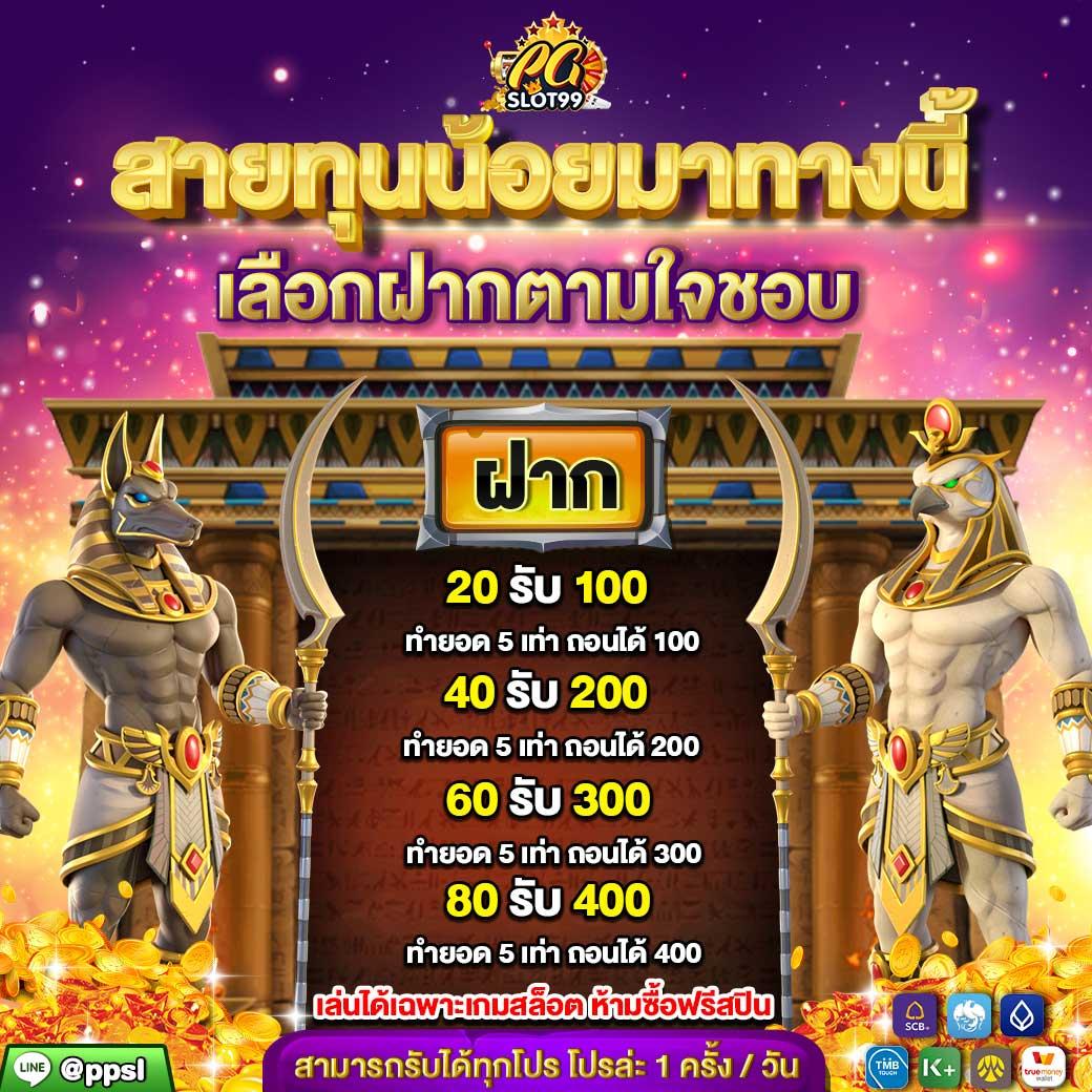 UFABET 789 เว็บตรง เดิมพันง่าย ระบบรวดเร็ว โบนัสจัดเต็มทุกยอดฝาก