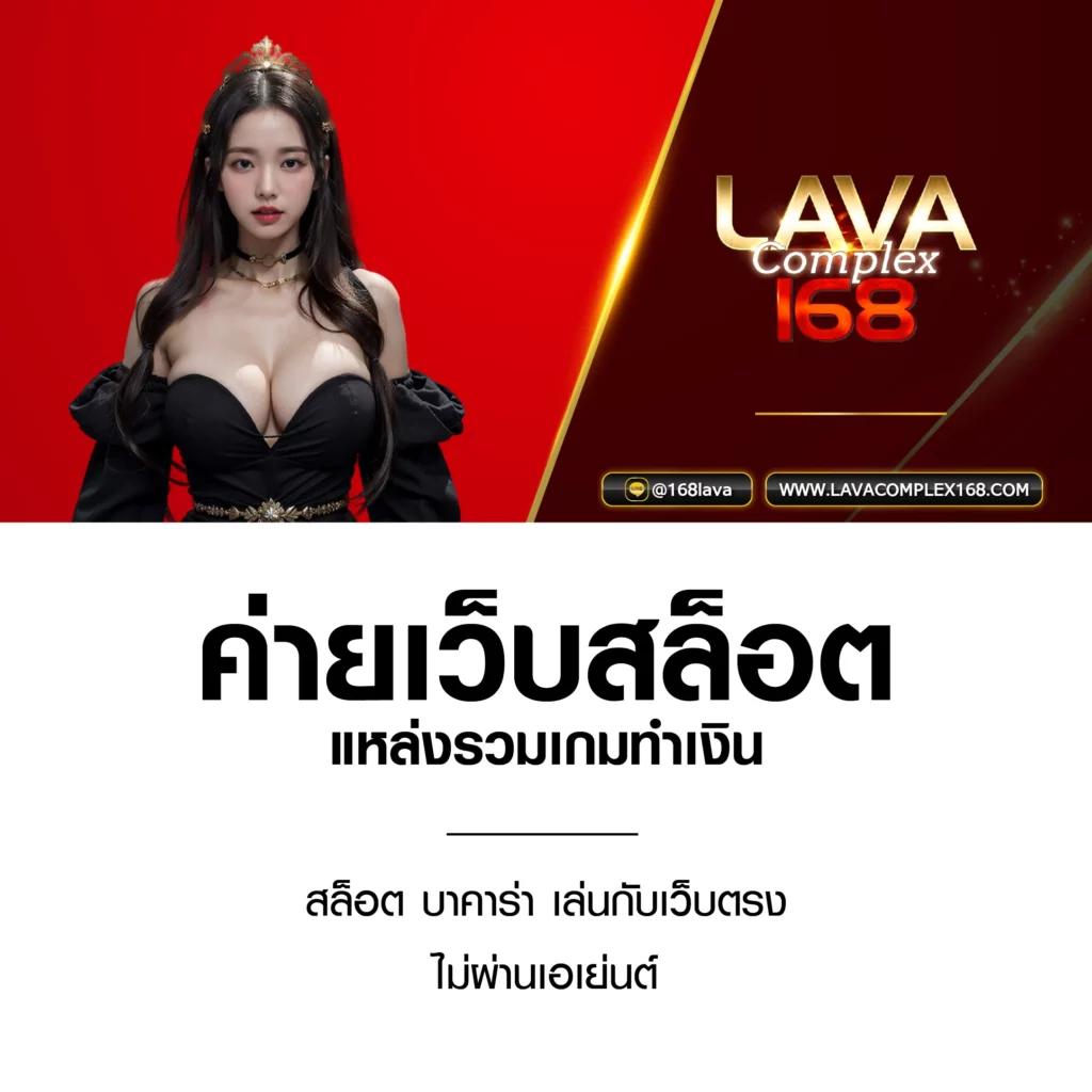 UFABET เข้าสู่ระบบเว็บตรง เล่นง่าย จ่ายจริง รองรับทรูวอเลท