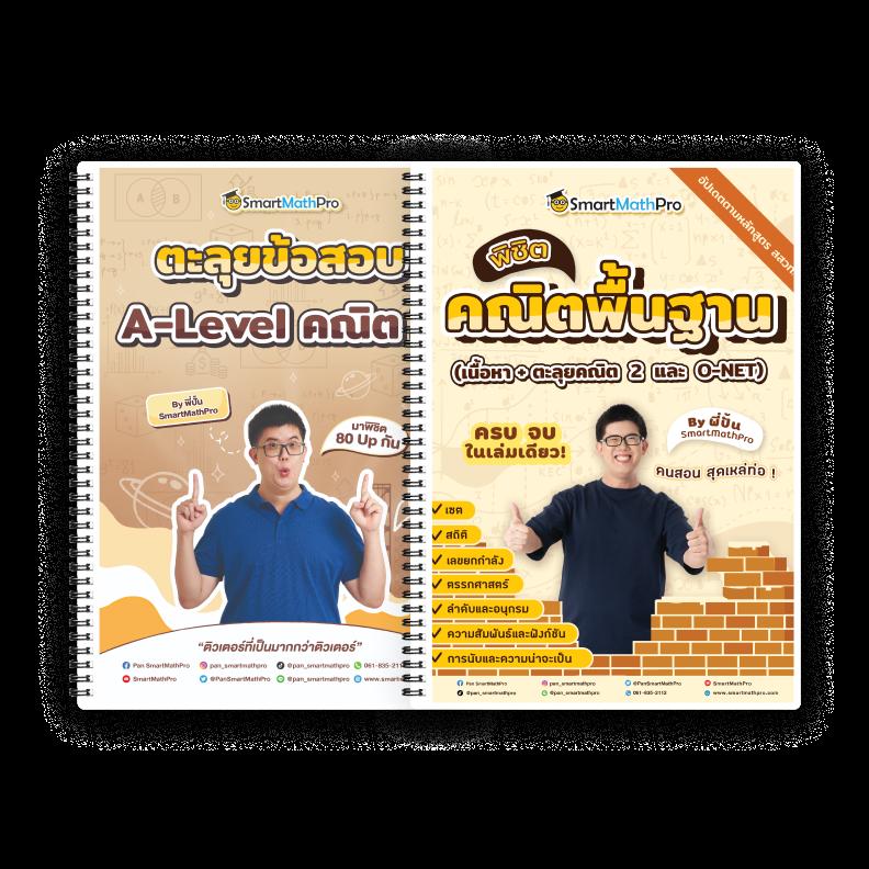 UFATHAI คาสิโนรูปแบบใหม่ ตื่นเต้นทุกการเดิมพันบนมือถือ