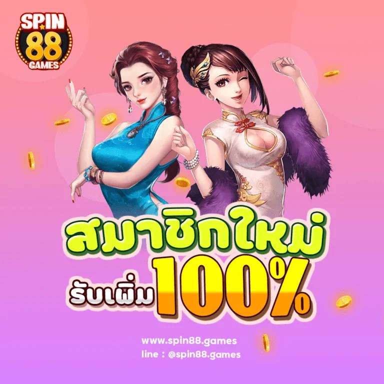 Ufabet เข้าสู่ระบบทางเข้า ล่าสุด มั่นใจปลอดภัย จบทุกความบันเทิง