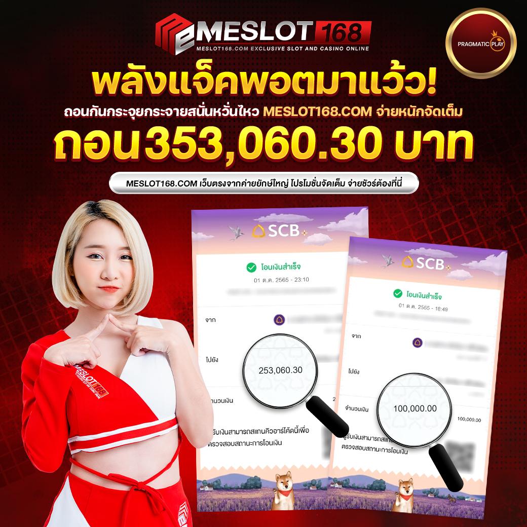 W690 คาสิโนครบวงจร รีวิวเครดิต ฟรี 188 พร้อมโปรโมชั่นสุดคุ้ม