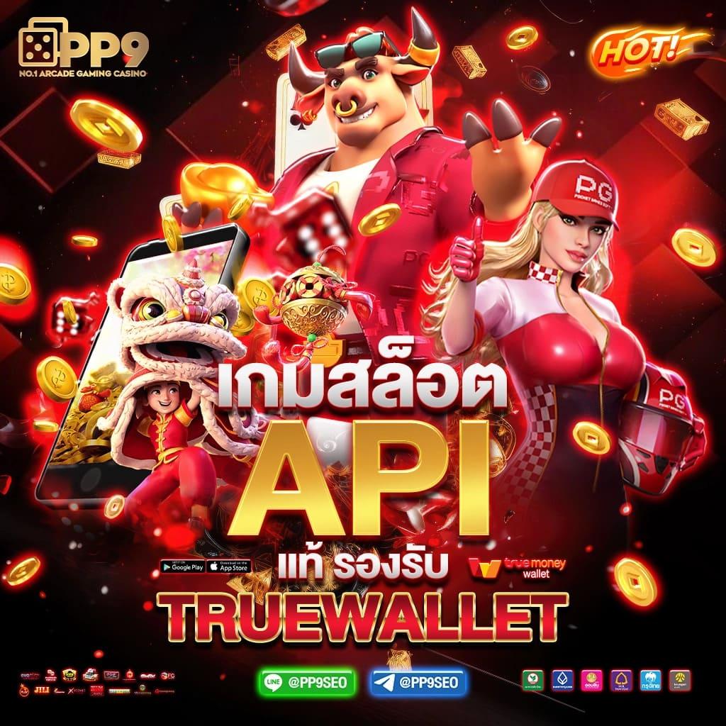 W690 เครดิตฟรี 188 เว็บคาสิโนออนไลน์ โปรโมชั่นแรงสุดในไทย